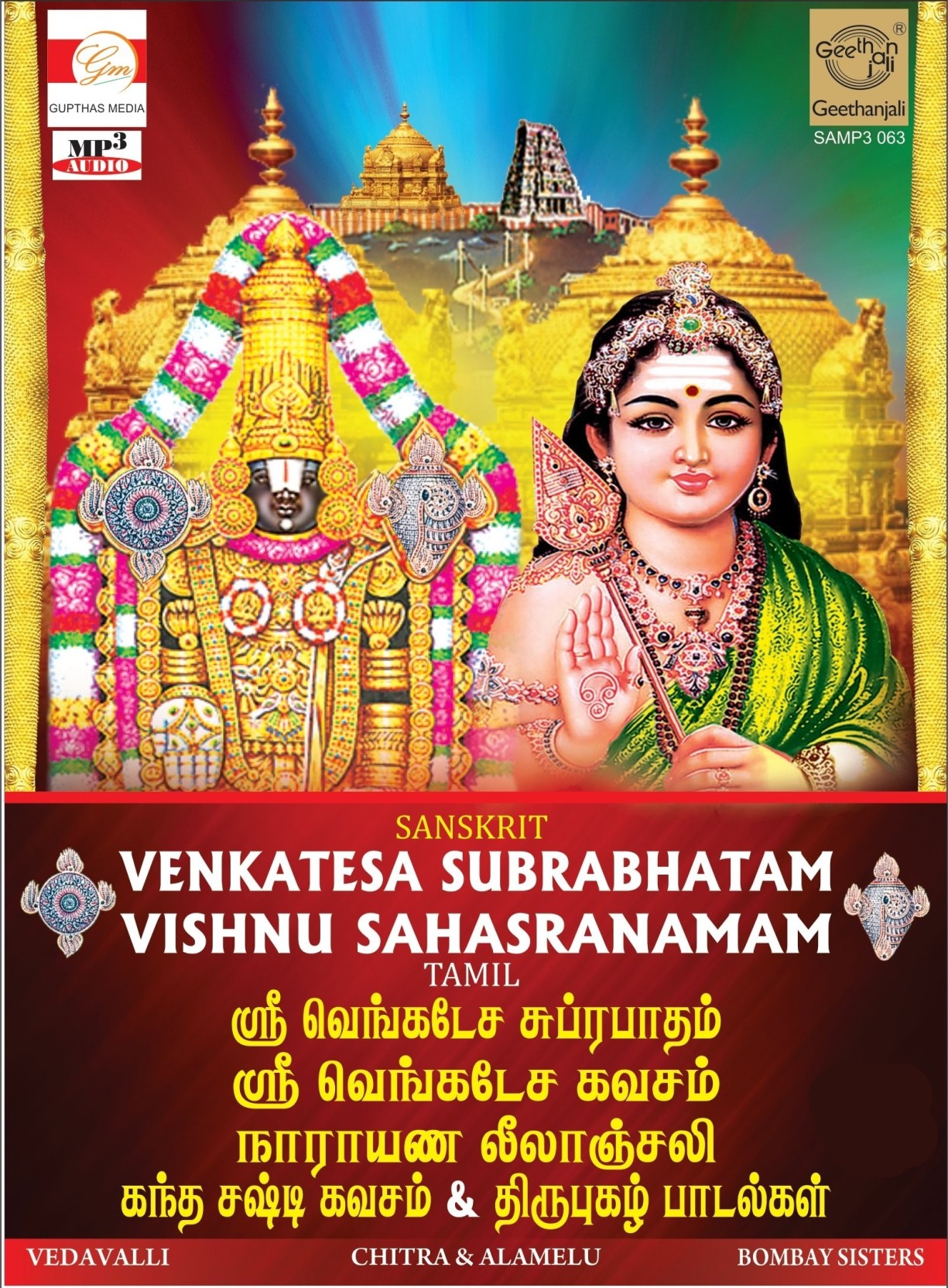 Vishnu Sahasranamam Free Download In Tamil